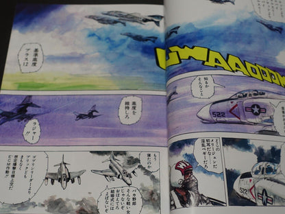Kobayashi Genbun GENBUN MAGAZiNE Comic VIETNAM WAR 