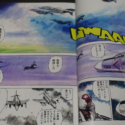 Kobayashi Genbun GENBUN MAGAZiNE Comic VIETNAM WAR 