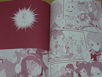 Garakuta Yashiki Precure Fan Doujinshi THE SECRET GARDEN 
