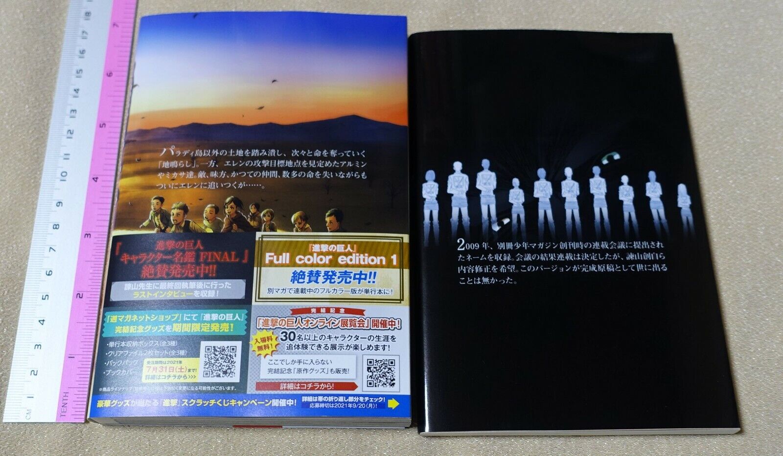 Attack on Titan Final Volume 34 Special Edition Beginning 