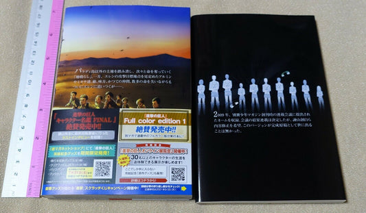 Attack on Titan Final Volume 34 Special Edition Beginning 