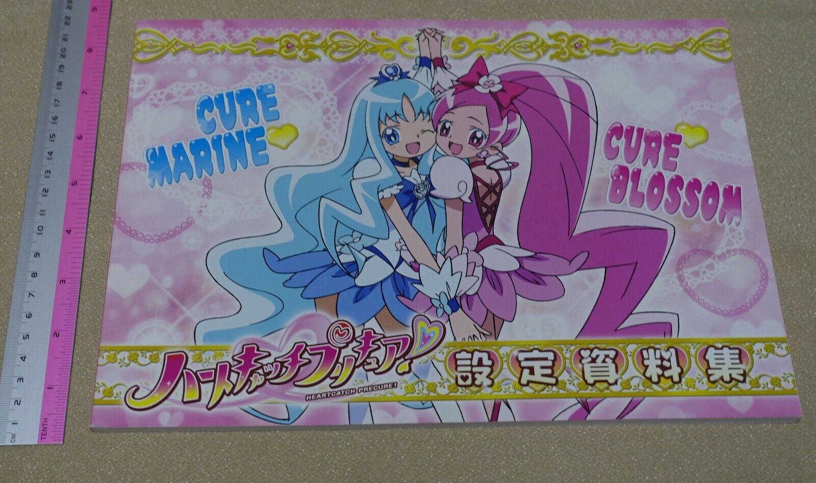 HeartCatch PreCure! Setting Art Collection Precure 
