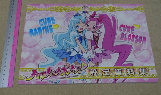 HeartCatch PreCure! Setting Art Collection Precure 