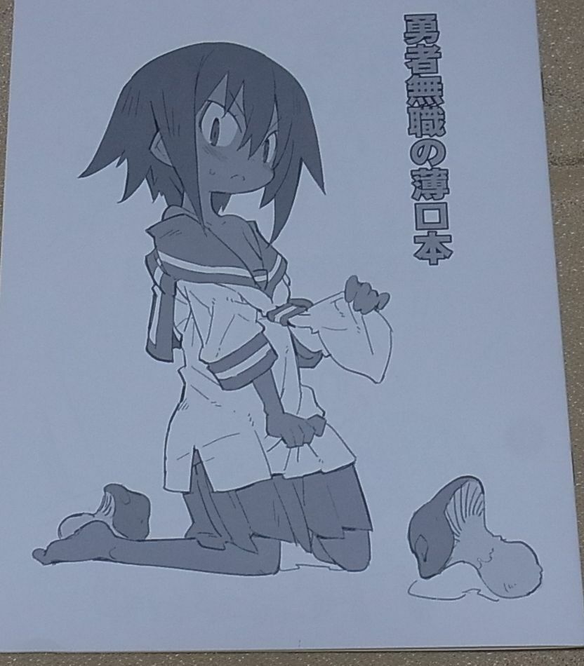 Takehito Harada Original Art & Comic Yuusha Mushoku Usukuchi C97 