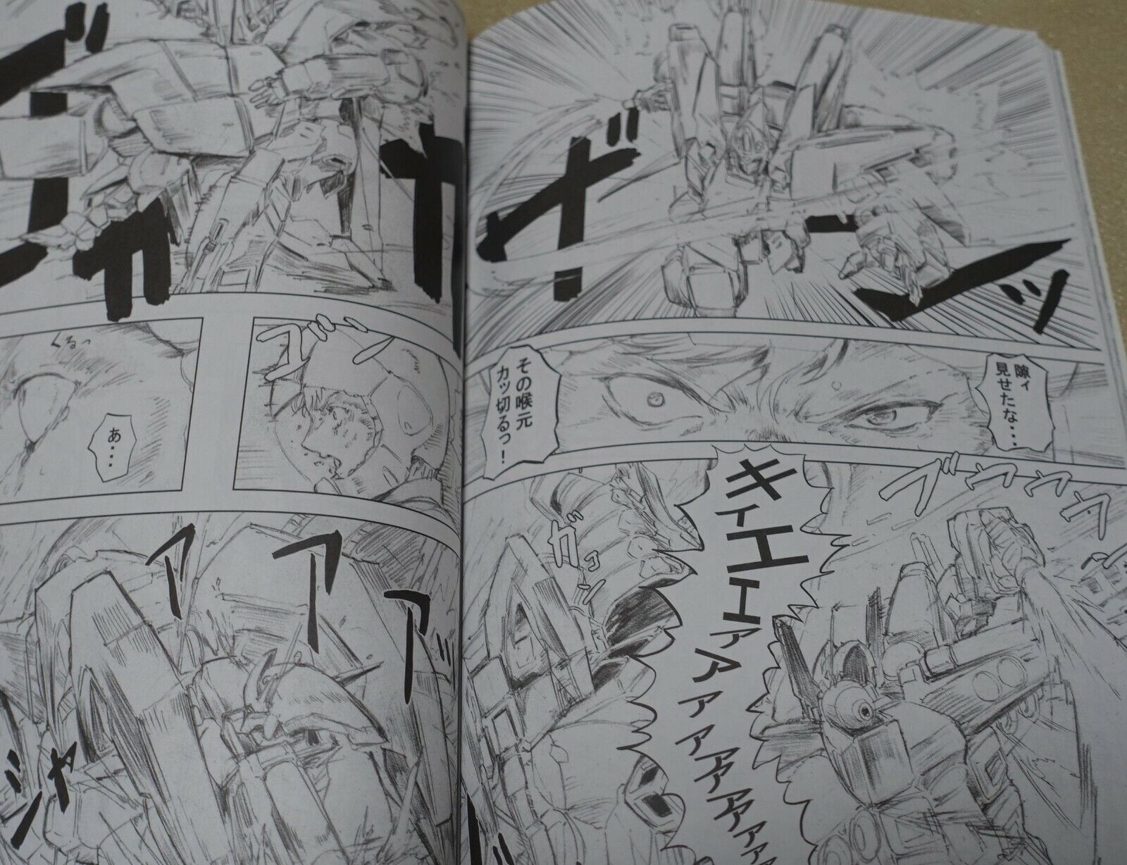 Koukidou Prin Tai Gundam Fan Made Battle Action Comic Shanblo,s Defeat battle 