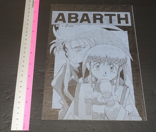 Takuji Yoshimoto Tenchi Muyo & Dirty Pair Flash Key Frame Art Book ABARTH 