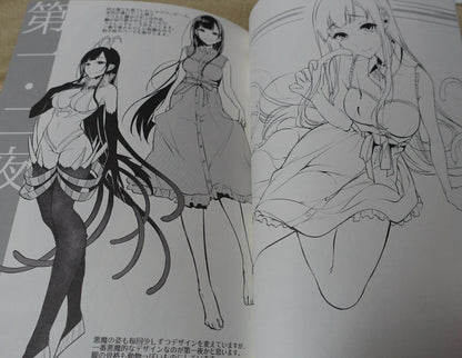 Pochi Iida Goya The Elder Sister Like One Art Book Ane Naru Mono 4.5 