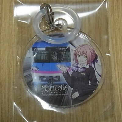 Japanese Railway Staff Uniform Girls Collection Madoka Toyokawa Key Chain B 