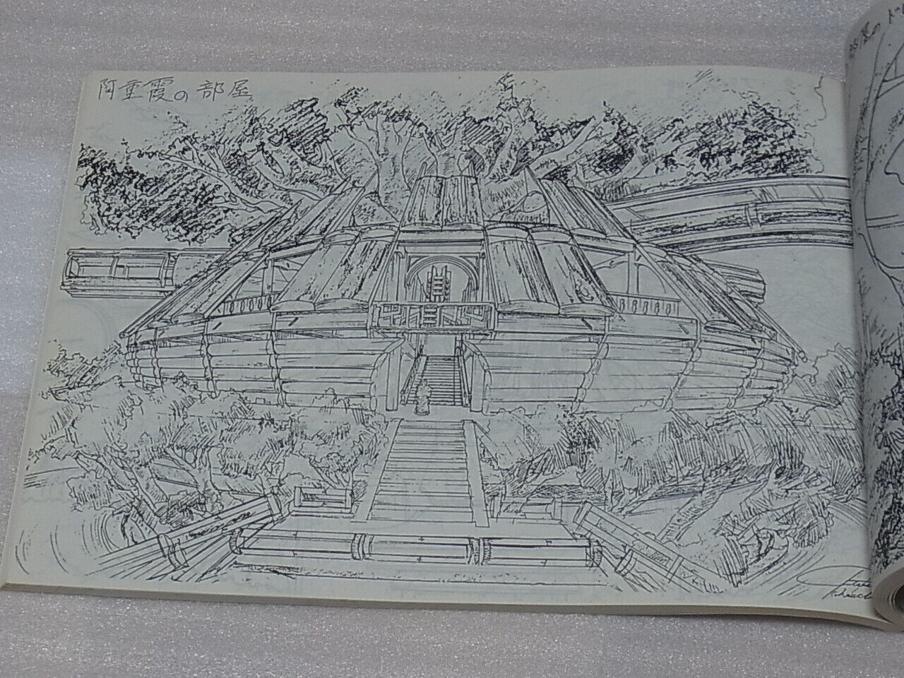 AIC OVA Animation TENCHI MUYOU Setting Art Collection Book1 200page 