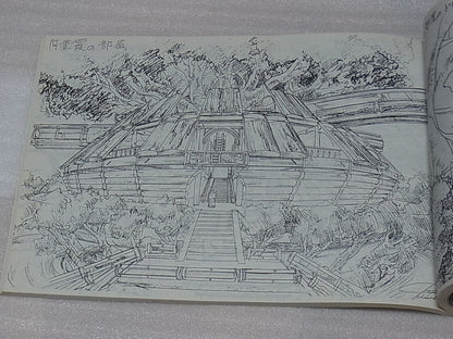 AIC OVA Animation TENCHI MUYOU Setting Art Collection Book1 200page 