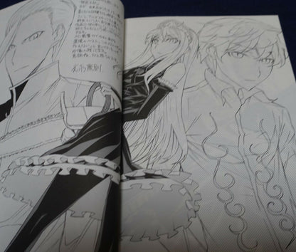 Animation Princess Resurrection Key Frame & Staff Art Book vol.2 