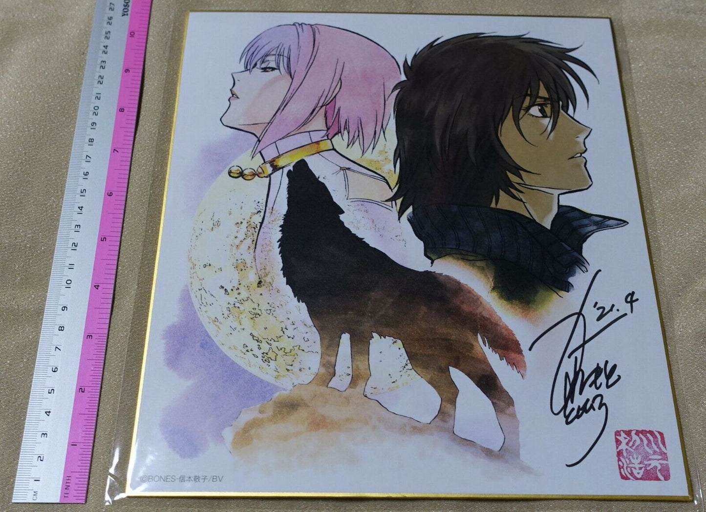 TOSHIHIRO KAWAMOTO Print Art Board with Hand Drawn Signature Wolf's Rain 