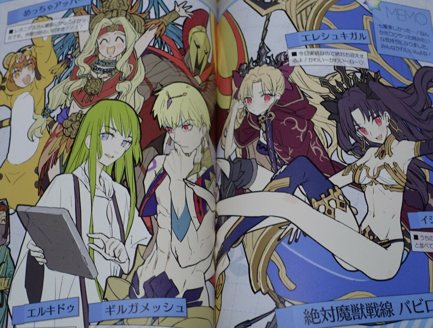 WADA ARCO RCOWADA Fate Grand Order FGO Color Fan Art Book GOMEMO1-4 Set 