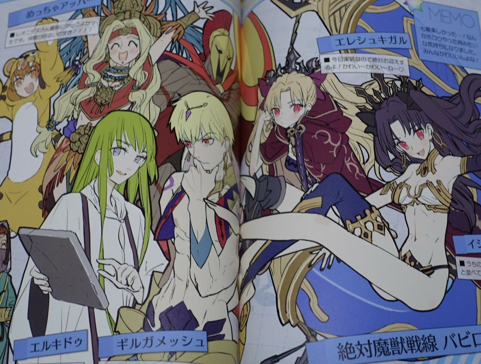 WADA ARCO RCOWADA Fate Grand Order FGO Color Fan Art Book GOMEMO1-4 Set 