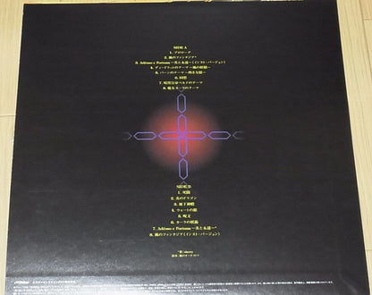 Animation Record of Lodoss War Sound Track Picture LP Disc Record 