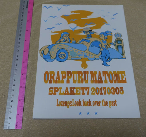 Lozenge Seno Splatoon Fan Made Comic ORAPPURU MATOME 
