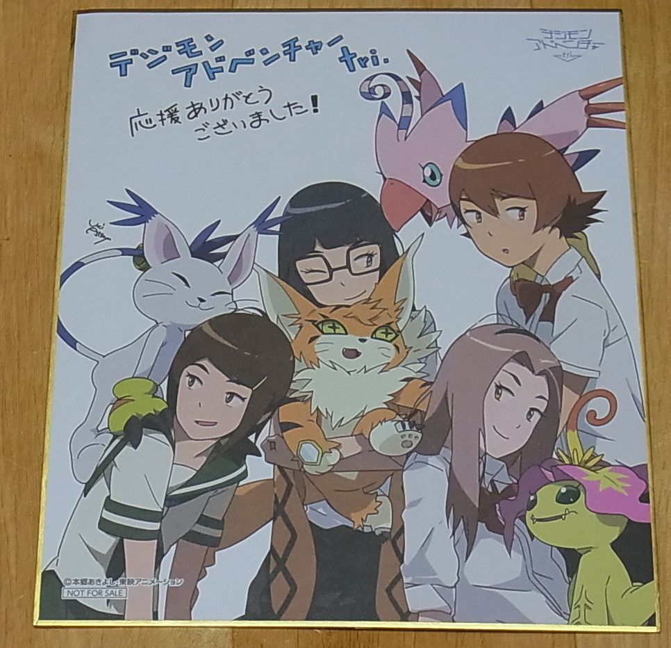 DIGIMON ADVENTURE Tri Print Shikishi Art Board Girls 
