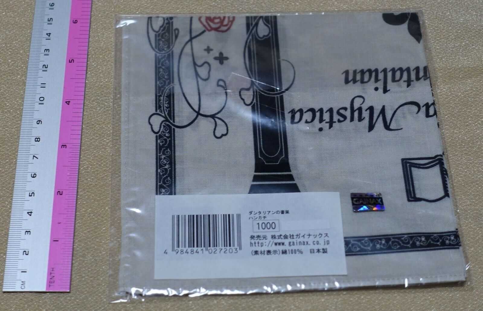 Bibliotheca Mystica de Dantalian The Mystic Archives of Dantalian Handkerchief 