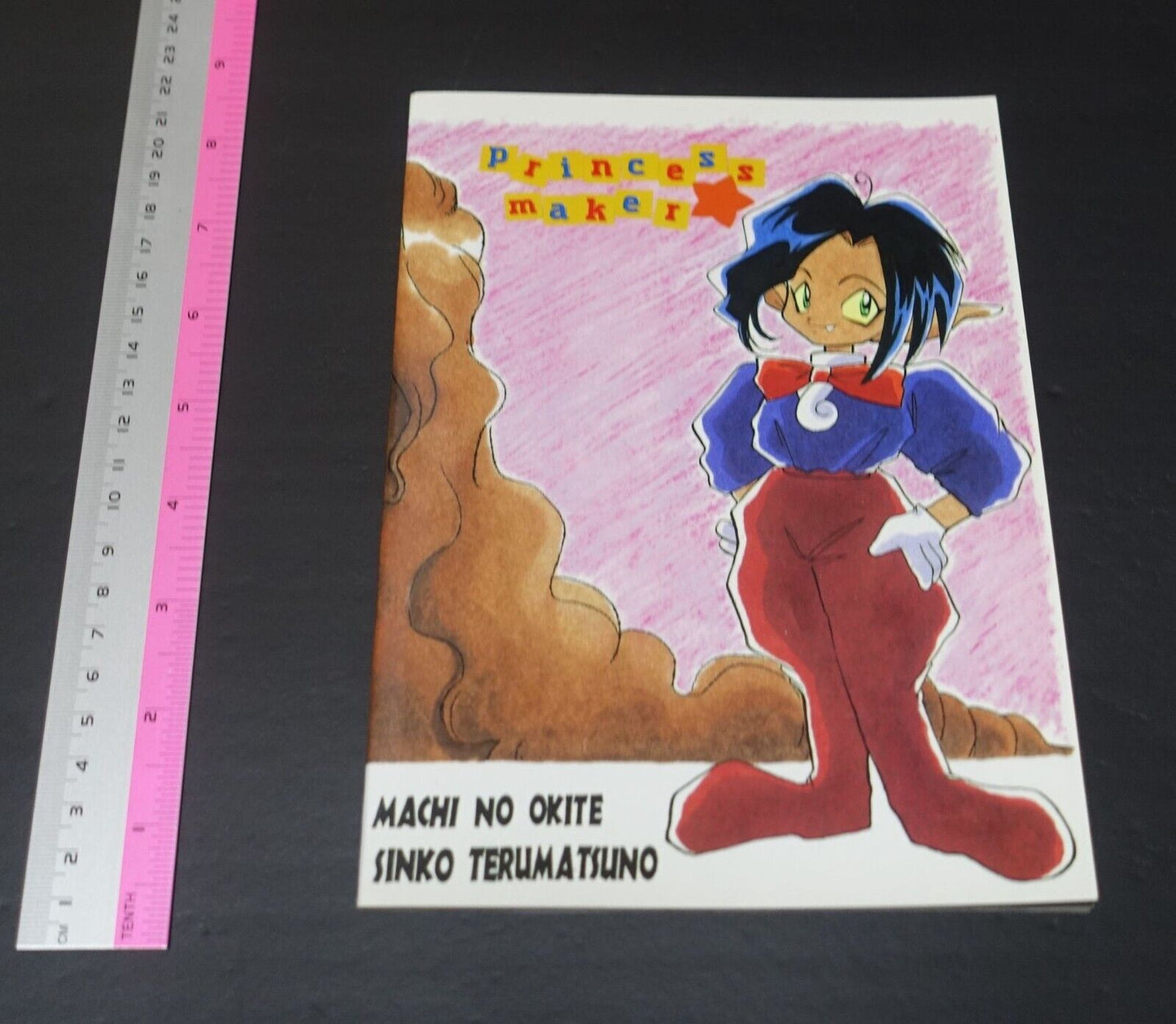 Machi no Okite Princess Maker Fan Made Comic Koibitotachi no Yokan 