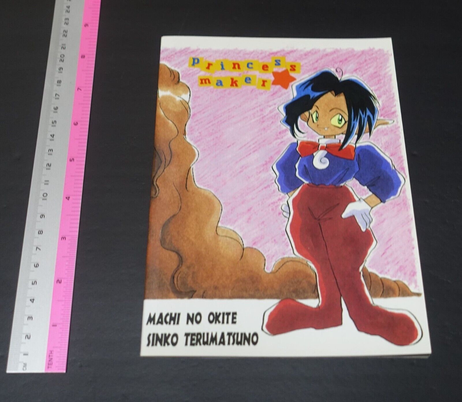 Machi no Okite Princess Maker Fan Made Comic Koibitotachi no Yokan 