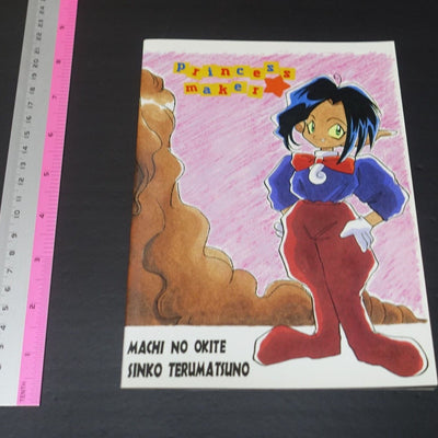 Machi no Okite Princess Maker Fan Made Comic Koibitotachi no Yokan 
