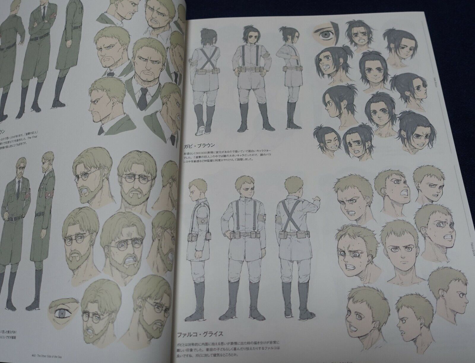 MAPPA ATTACK ON TITAN FINAL SEASON PART 1 DESIGN & ANIMATION KEY