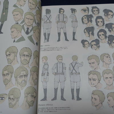 MAPPA ATTACK ON TITAN FINAL SEASON PART 1 DESIGN & ANIMATION KEY FRAME WORK BOOK 