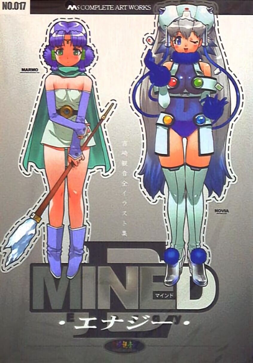 Mine Yoshizaki Color Illustration Art Book MINED ENERGY 