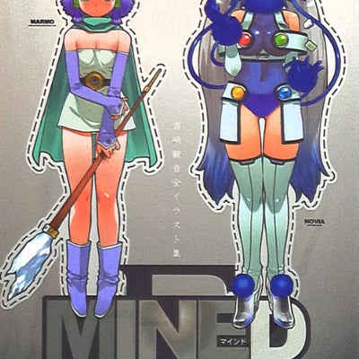 Mine Yoshizaki Color Illustration Art Book MINED ENERGY 