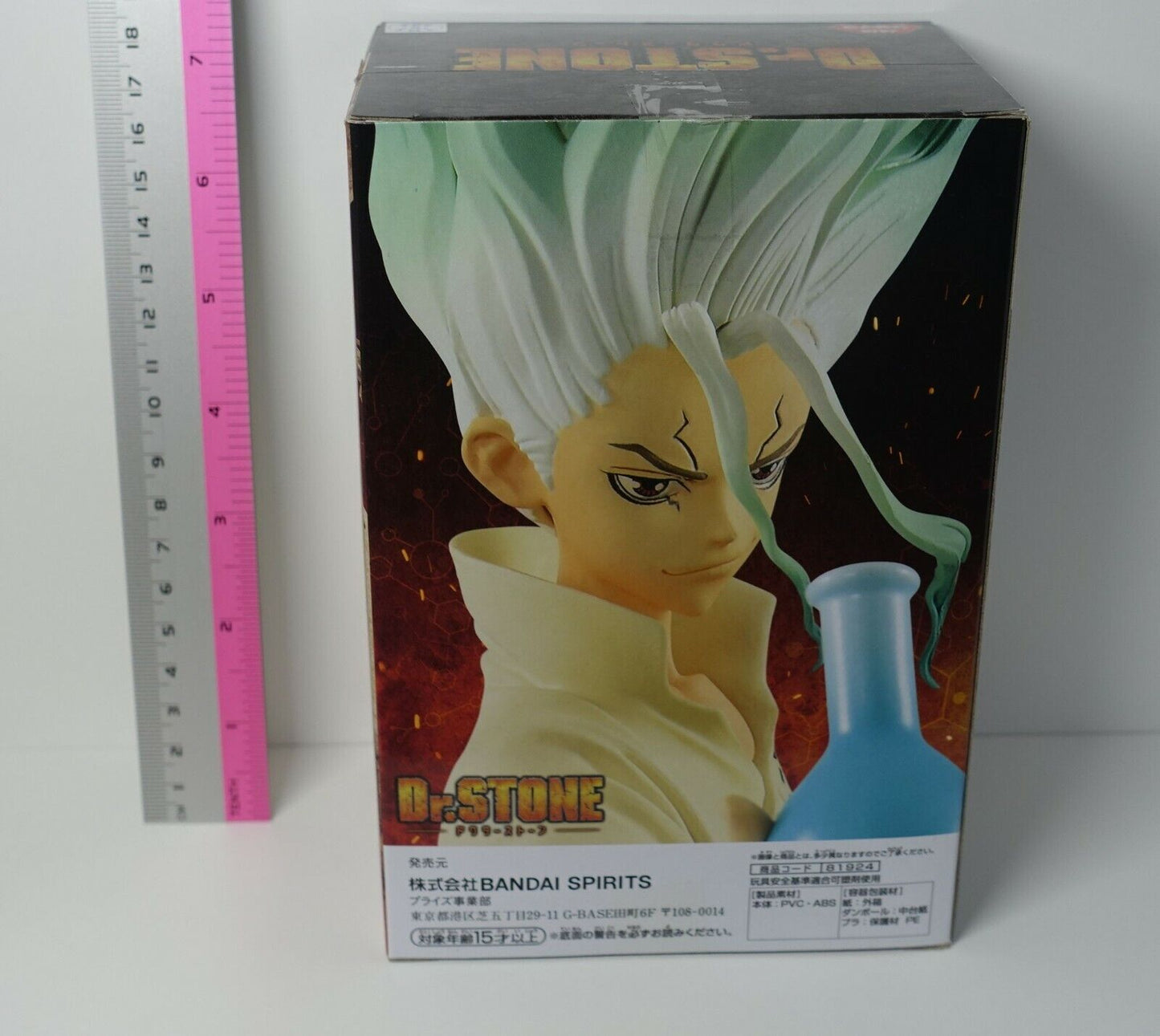 Banpresto Dr.STONE Senku Ishigami Figure Statue 