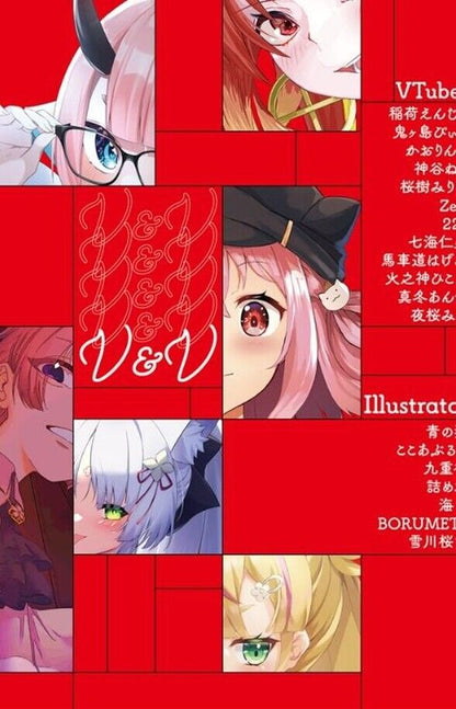 Volmeteus VTuver Fan Art Book V&V C100 Pre-Order 