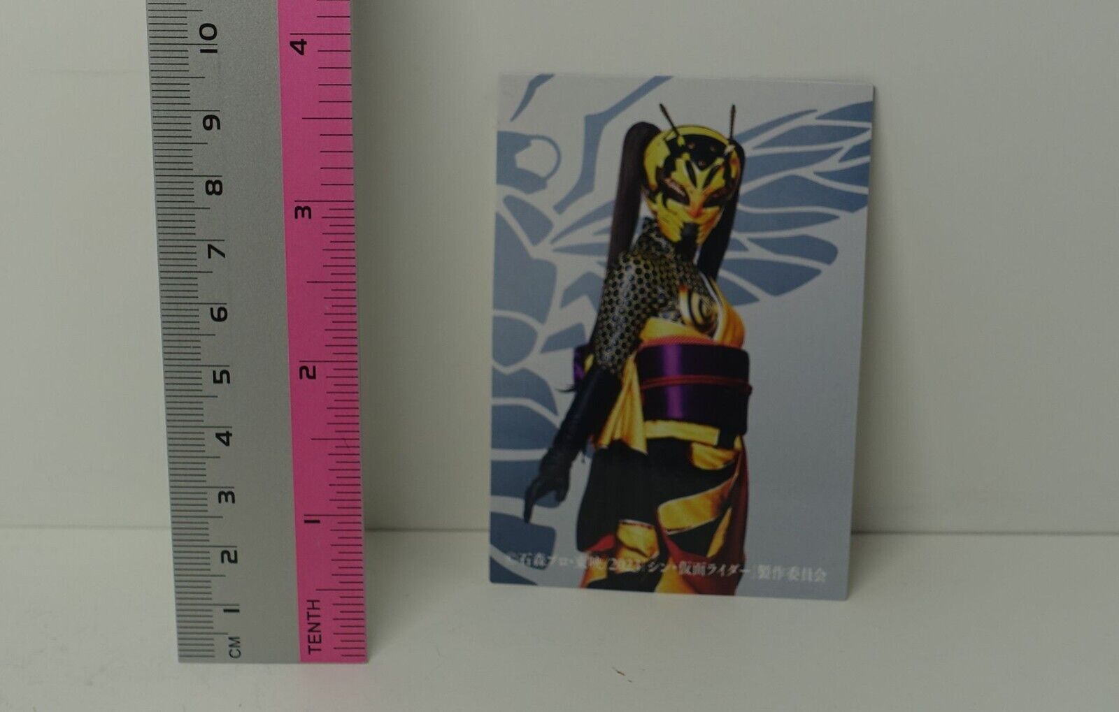Shin Kamen Rider Card Hachi Augment-01 Masked 