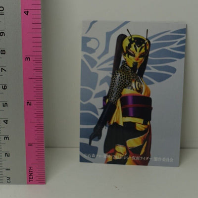 Shin Kamen Rider Card Hachi Augment-01 Masked 