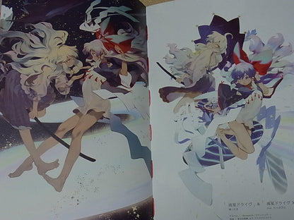 REI Touhou Color Fan Art Book SAIKAHEN 
