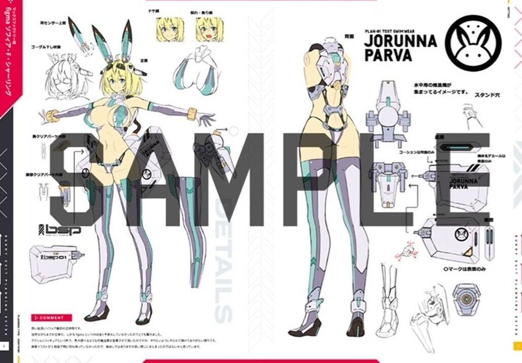 SAKURAMBO LAVISH Original Bunny Girl Costume Design Art Book C102 