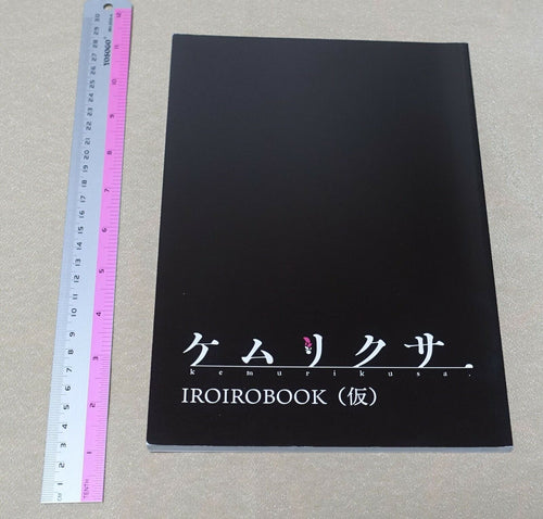 IRODORI kemurikusa Animation Visual & Design Art Work Book 