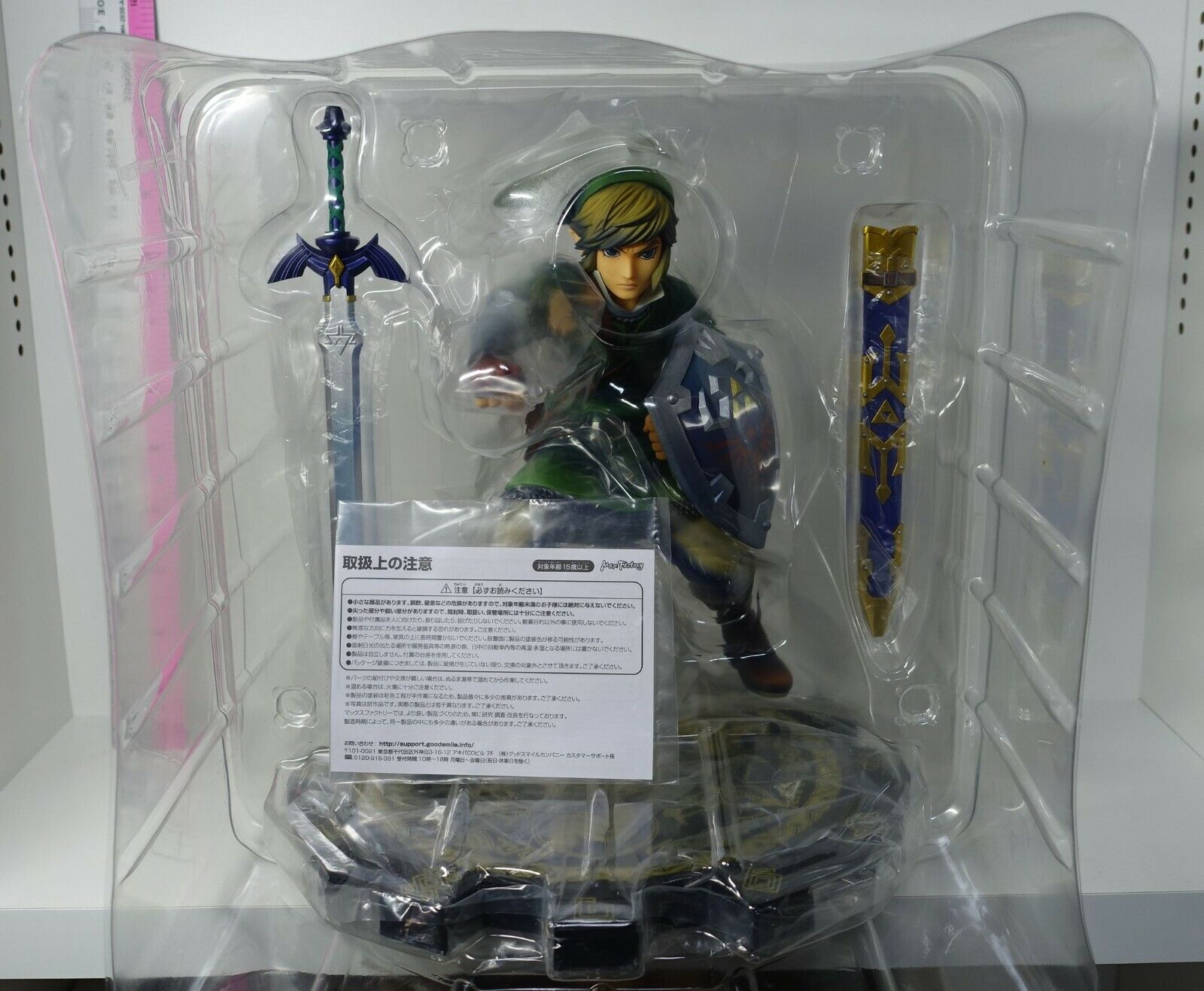 3-7 days from Japan The Legend of Zelda Skyward Sword Link PVC Figure Statue 1/7 