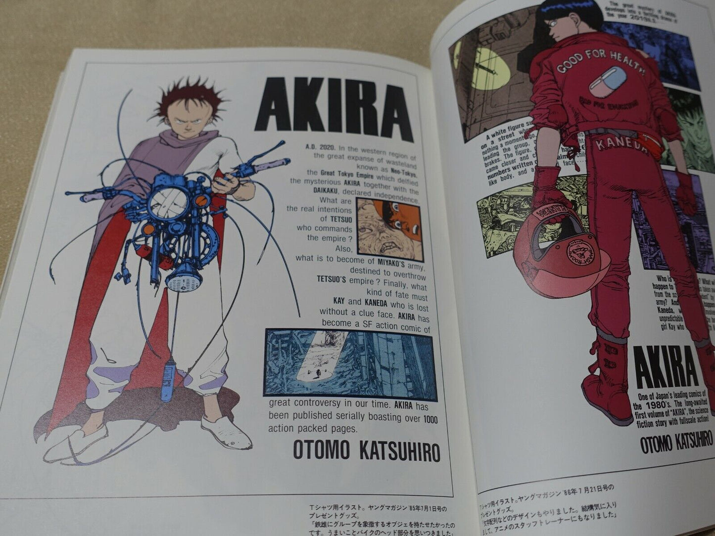 OTOMO KATSUHIRO ART BOOK AKIRA CLUB 