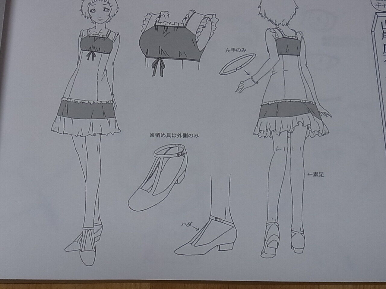 PERSONA3 THE MOVIE SETTING ART BOOK 106page 