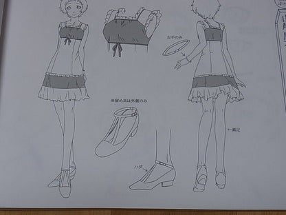 PERSONA3 THE MOVIE SETTING ART BOOK 106page 