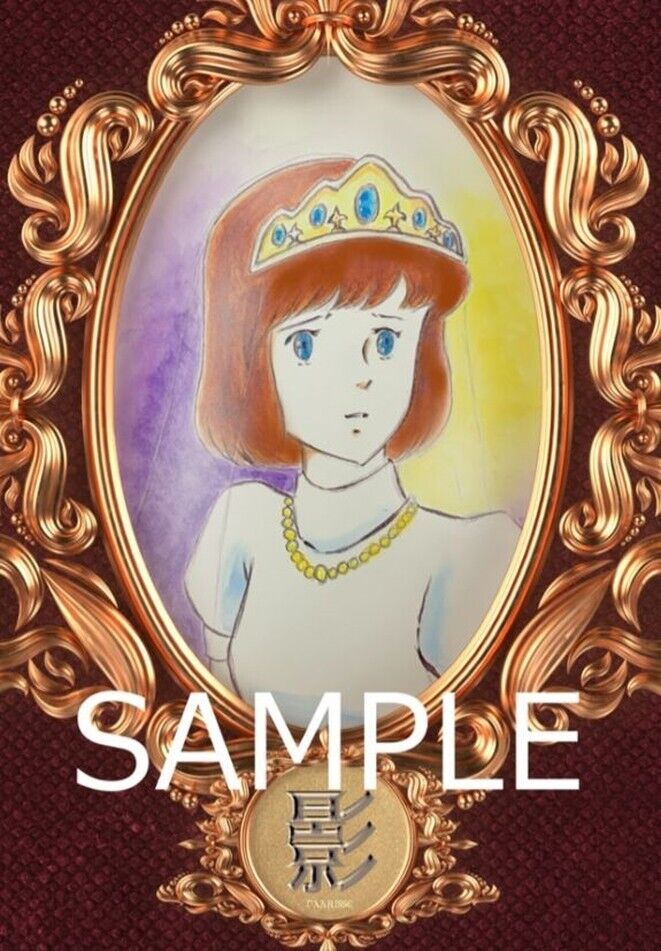 CLA CON Lupin The 3rd The Castle of Cagliostro Fan Art Book Shadow C102 Pre-orde 
