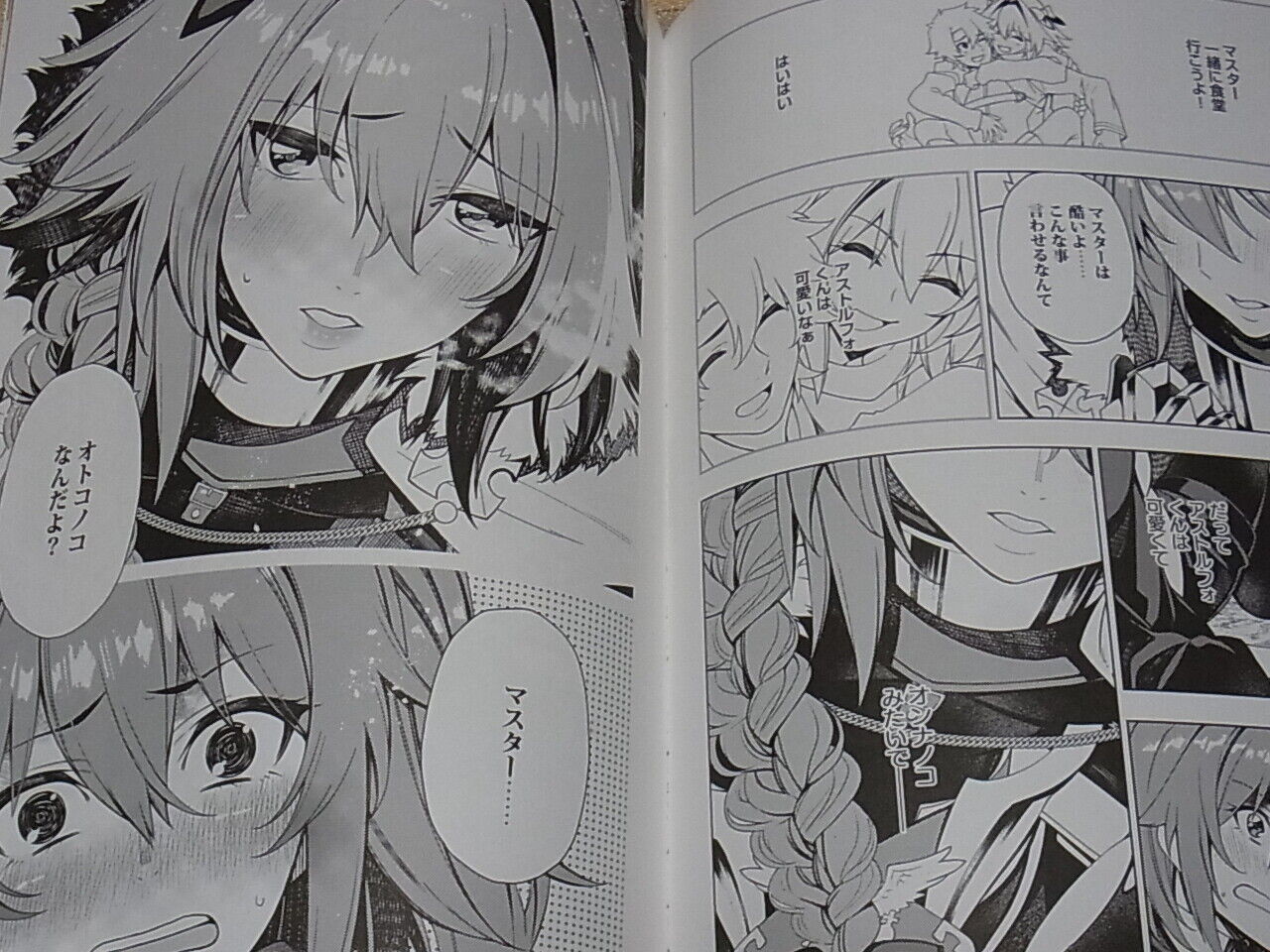 Hiroki Orihara Fate FGO ASTOLFO Fan Doujinshi Otokonoko no Boku 