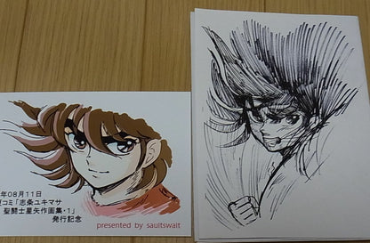 Yukimasa Sijyou Saint Seiya Mini Size Hand Maid Fan Art Book 