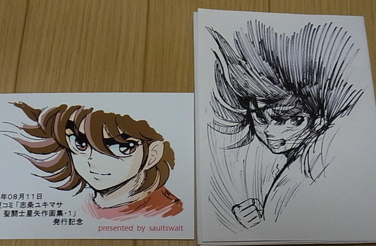 Yukimasa Sijyou Saint Seiya Mini Size Hand Maid Fan Art Book 