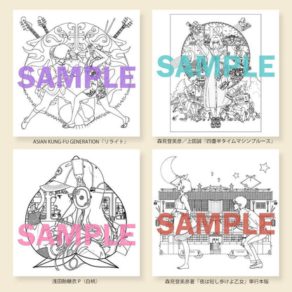 Yusuke Nakamura Nurie Book COLOR ME, too 