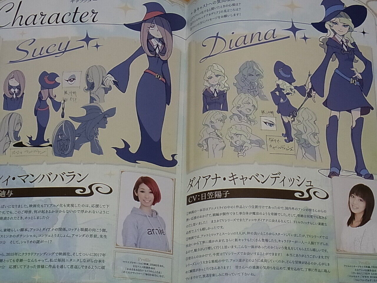 Little Witch Academia Luna Nova Admission Guide Nyuugaku Annai Setting Art etc 
