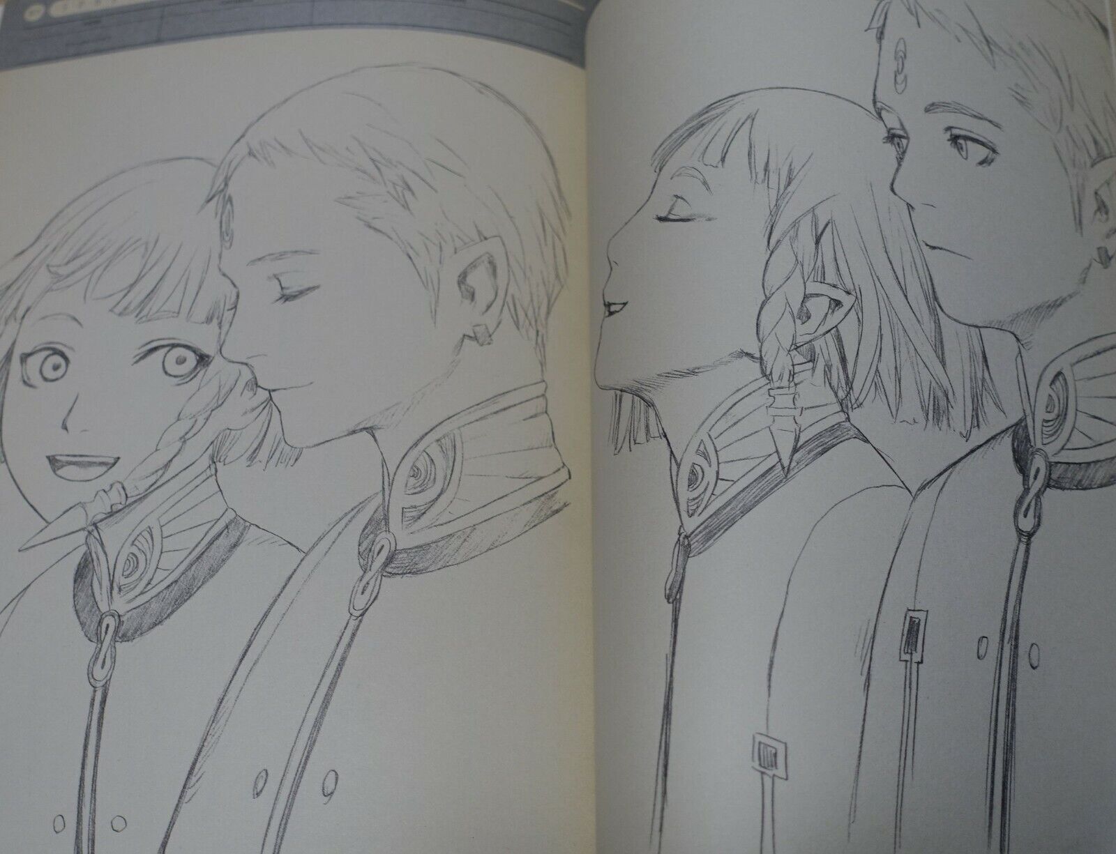 RANGE MURATA LASTEXILE character filegraphy plus SPHERES+ 