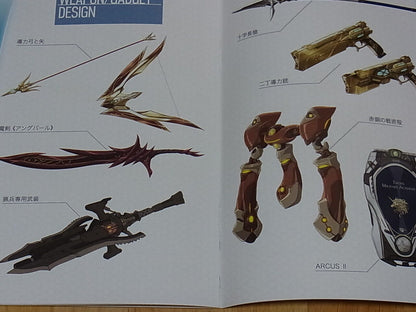 THE LEGEND OF HEROES SEN NO KISEKI 3 Settig Art Book 
