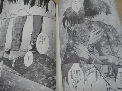 Dukasen-Age Attack on Titan Levi & Eren Fan Made Comic Sen no Uso 1 