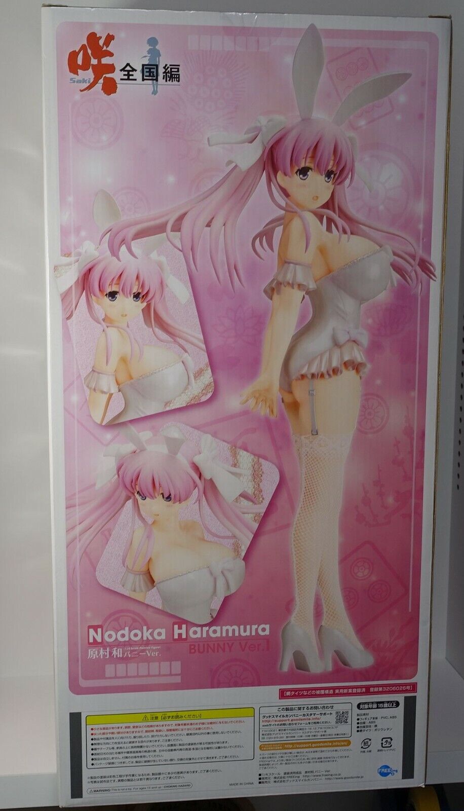 3-7 days FREEing Saki The Nationals Nodoka Haramura Bunny 1/4 scale Figure 